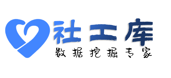常住地址查询个人开房记录